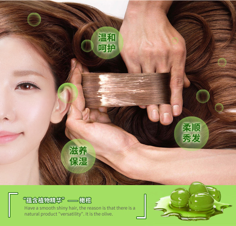 Bioaqua Olive Non-Steamed Care Nutrition Hair Mask Hair Conditioner Hair Treatment Ointment Manic Soft Hair Conditioner Cosmetics Manufacturer Bioaqua Olive Non-Steamed Care Nutrition Hair Mask Hair Conditioner Hair Treatment Ointment Manic Soft Hair Conditioner Cosmetics Manufacturer