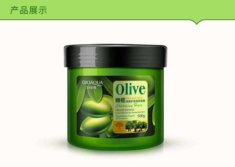 Bioaqua Olive Non-Steamed Care Nutrition Hair Mask Hair Conditioner Hair Treatment Ointment Manic Soft Hair Conditioner Cosmetics Manufacturer Bioaqua Olive Non-Steamed Care Nutrition Hair Mask Hair Conditioner Hair Treatment Ointment Manic Soft Hair Conditioner Cosmetics Manufacturer