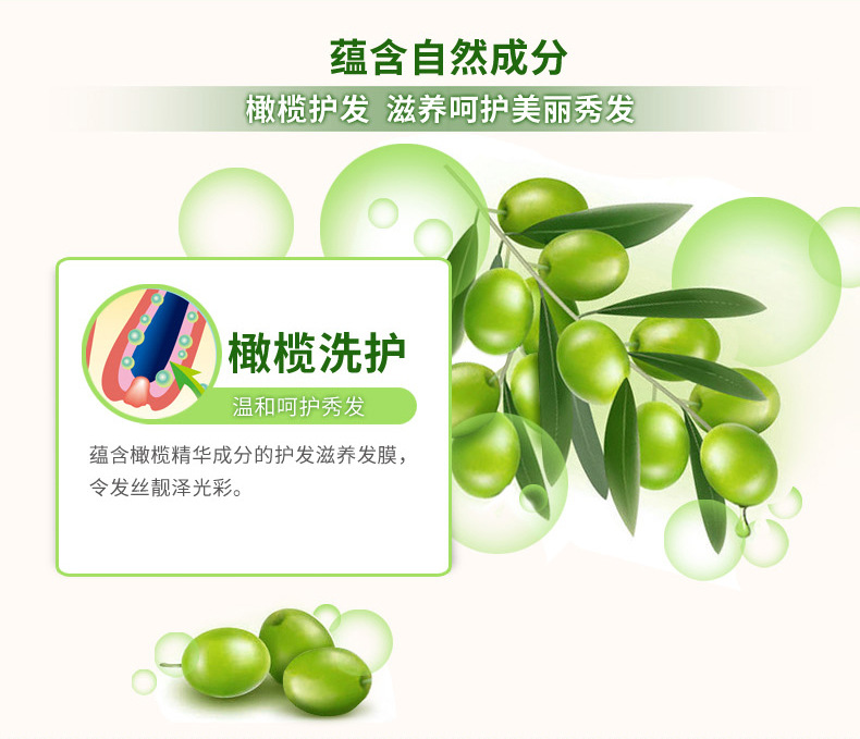Bioaqua Olive Non-Steamed Care Nutrition Hair Mask Hair Conditioner Hair Treatment Ointment Manic Soft Hair Conditioner Cosmetics Manufacturer Bioaqua Olive Non-Steamed Care Nutrition Hair Mask Hair Conditioner Hair Treatment Ointment Manic Soft Hair Conditioner Cosmetics Manufacturer