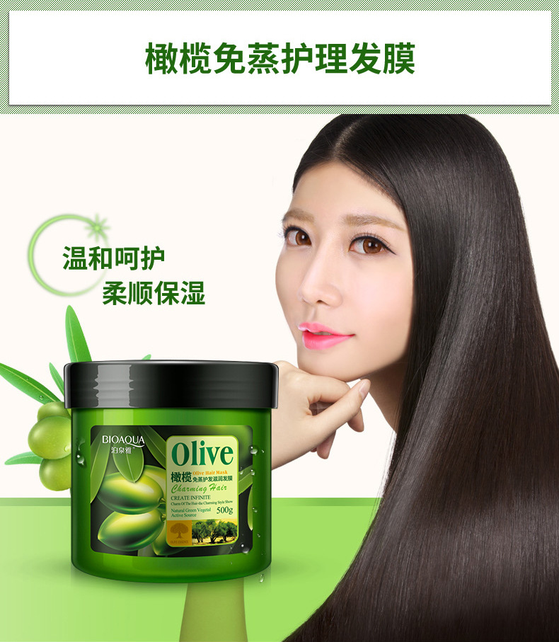 Bioaqua Olive Non-Steamed Care Nutrition Hair Mask Hair Conditioner Hair Treatment Ointment Manic Soft Hair Conditioner Cosmetics Manufacturer Bioaqua Olive Non-Steamed Care Nutrition Hair Mask Hair Conditioner Hair Treatment Ointment Manic Soft Hair Conditioner Cosmetics Manufacturer