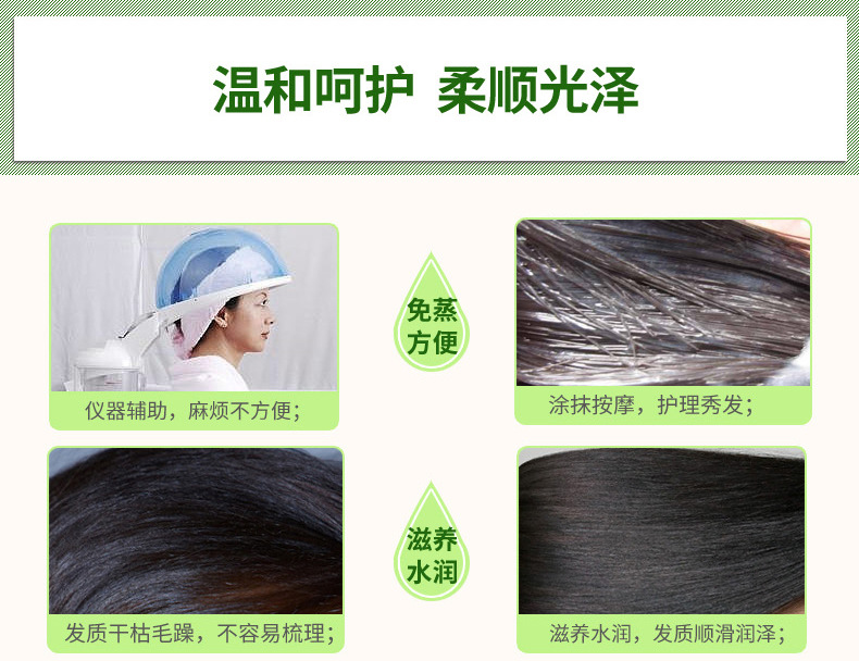 Bioaqua Olive Non-Steamed Care Nutrition Hair Mask Hair Conditioner Hair Treatment Ointment Manic Soft Hair Conditioner Cosmetics Manufacturer Bioaqua Olive Non-Steamed Care Nutrition Hair Mask Hair Conditioner Hair Treatment Ointment Manic Soft Hair Conditioner Cosmetics Manufacturer