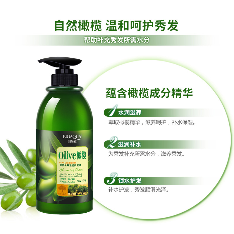Bioaqua Olive Nourishing Moisturizing Hair Care Special Shaping Fluffy Hair Conditioner Wash and Care Wholesale Manufacturer
