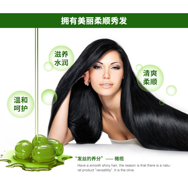 Bioaqua Olive Nourishing Moisturizing Hair Care Special Shaping Fluffy Hair Conditioner Wash and Care Wholesale Manufacturer