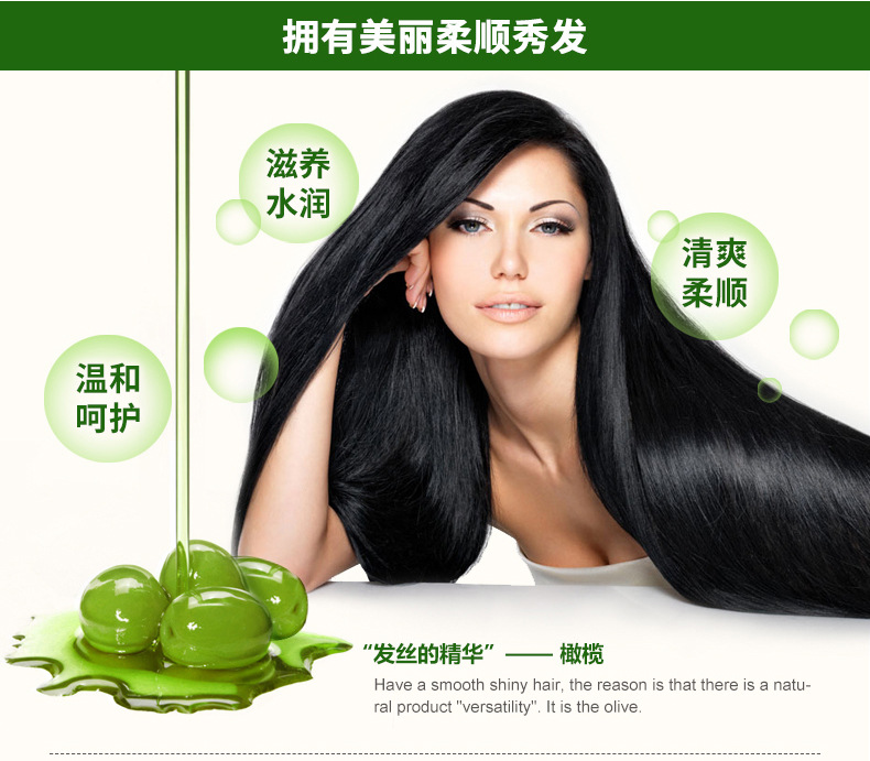 Bioaqua Olive Nourishing Moisturizing Hair Care Special Shaping Fluffy Hair Conditioner Wash and Care Wholesale Manufacturer