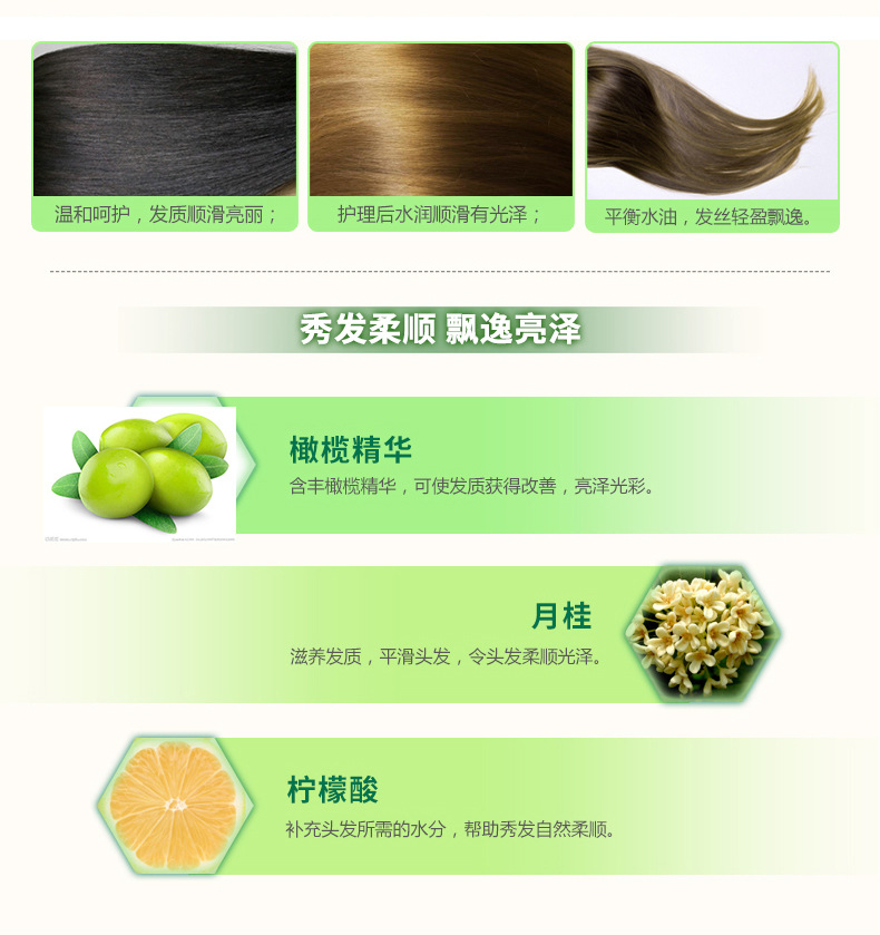 Bioaqua Olive Nourishing Moisturizing Hair Care Special Shaping Fluffy Hair Conditioner Wash and Care Wholesale Manufacturer