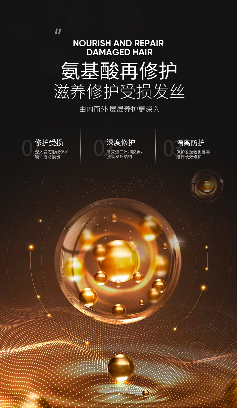 Zozu Amino Acid Soft Hair Conditioner Dry Fork Fragrance Brightening Moisturizing Hair Conditioner One Piece Dropshipping