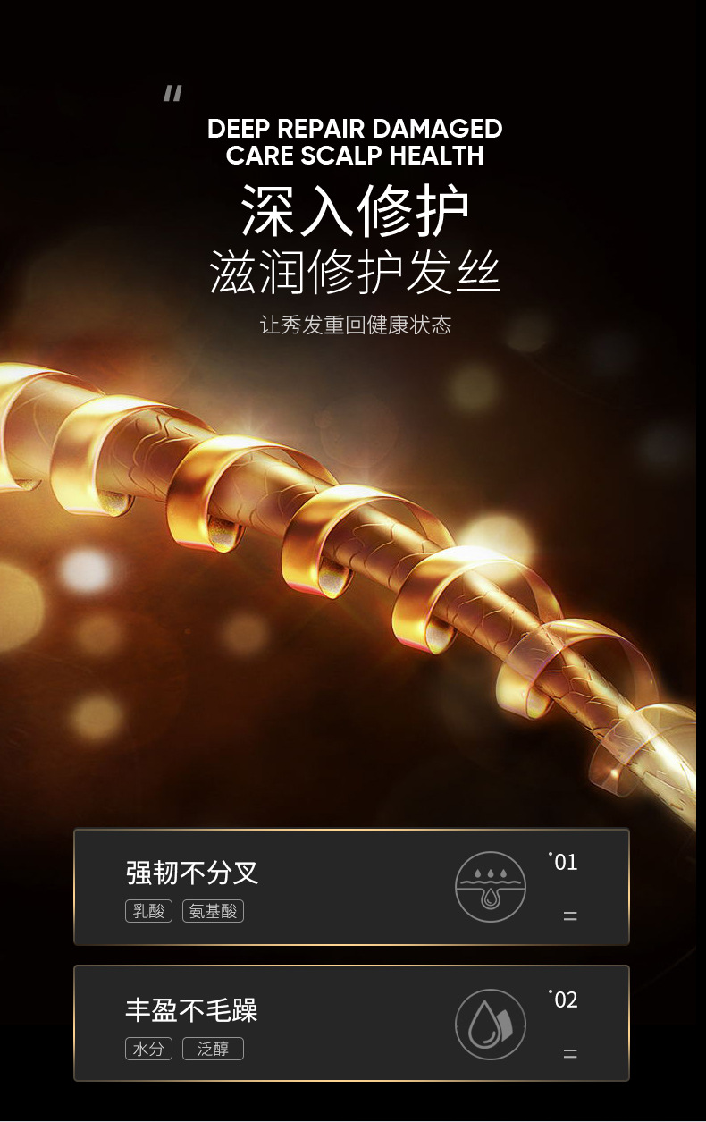 Zozu Amino Acid Soft Hair Conditioner Dry Fork Fragrance Brightening Moisturizing Hair Conditioner One Piece Dropshipping