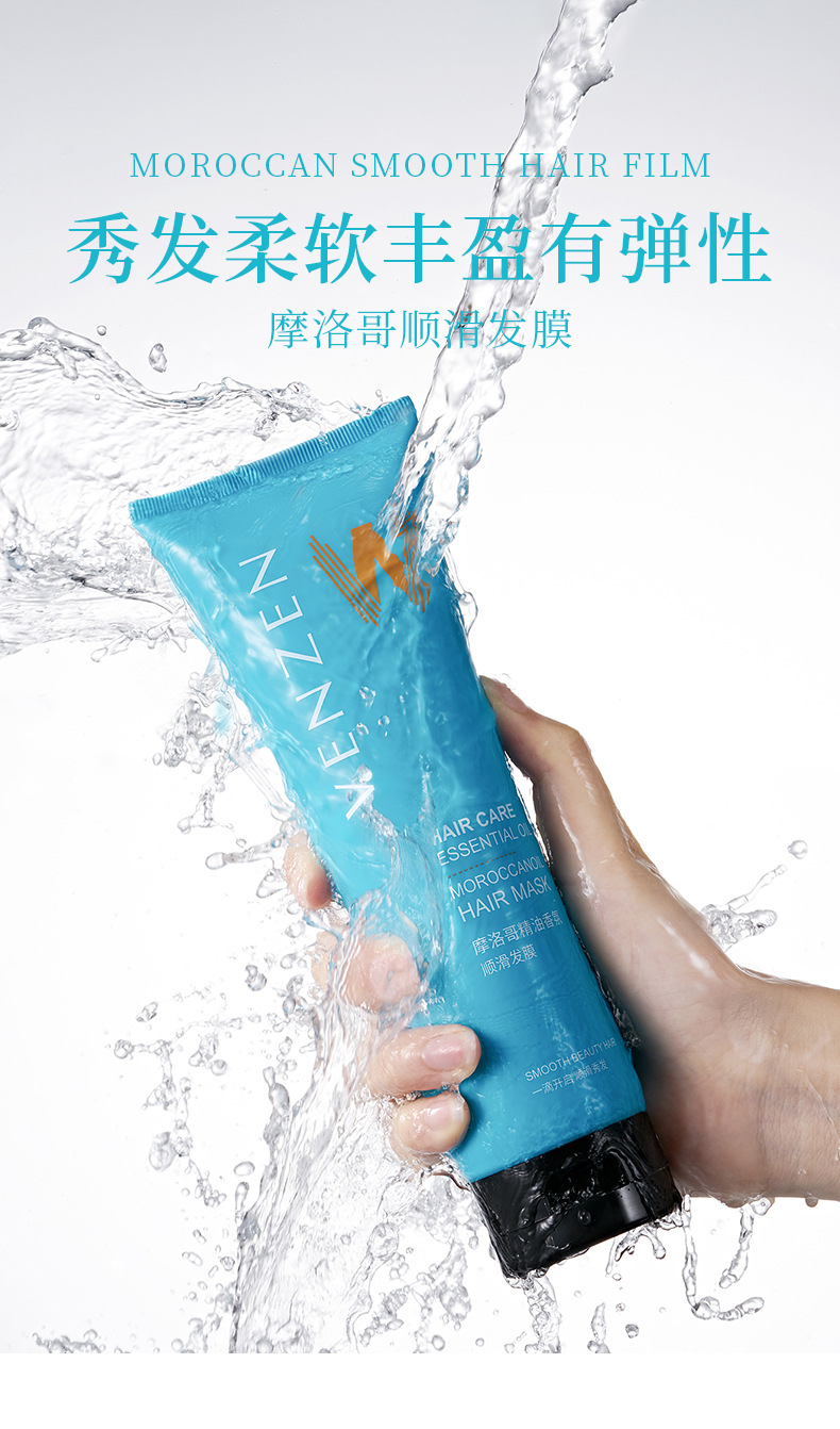 Fanzhen Morocco Smooth Hair Mask Moisturizing Hair Silky Soft Improve Frizzy Hair Hair Conditioner Hair Care Hair Nursing Wholesale Fanzhen Morocco Smooth Hair Mask Moisturizing Hair Silky Soft Improve Frizzy Hair Hair Conditioner Hair Care Hair Nursing Wholesale