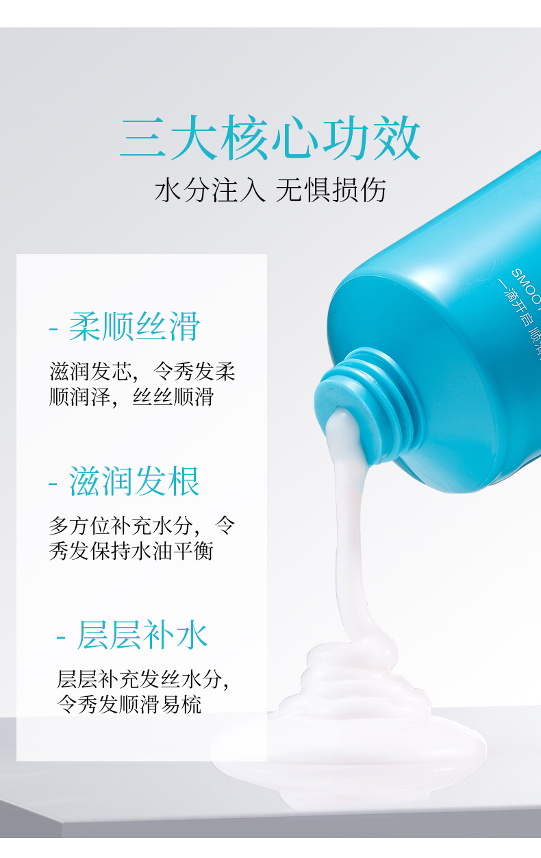 Fanzhen Morocco Smooth Hair Mask Moisturizing Hair Silky Soft Improve Frizzy Hair Hair Conditioner Hair Care Hair Nursing Wholesale Fanzhen Morocco Smooth Hair Mask Moisturizing Hair Silky Soft Improve Frizzy Hair Hair Conditioner Hair Care Hair Nursing Wholesale