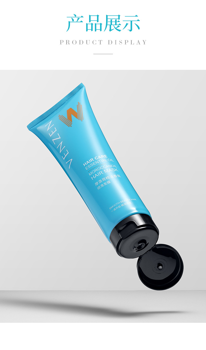 Fanzhen Morocco Smooth Hair Mask Moisturizing Hair Silky Soft Improve Frizzy Hair Hair Conditioner Hair Care Hair Nursing Wholesale Fanzhen Morocco Smooth Hair Mask Moisturizing Hair Silky Soft Improve Frizzy Hair Hair Conditioner Hair Care Hair Nursing Wholesale