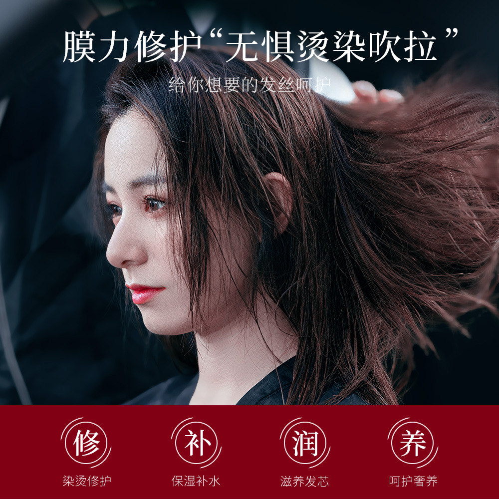 Senana Marina Amino Acid Silky and Smooth Hair Mask Moisturizing Hair Care Milk Hair Treatment Cream Manic Hair Conditioner Wholesale Hair Generation