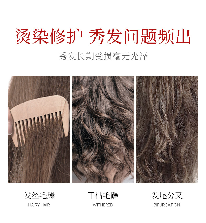 Senana Marina Amino Acid Silky and Smooth Hair Mask Moisturizing Hair Care Milk Hair Treatment Cream Manic Hair Conditioner Wholesale Hair Generation
