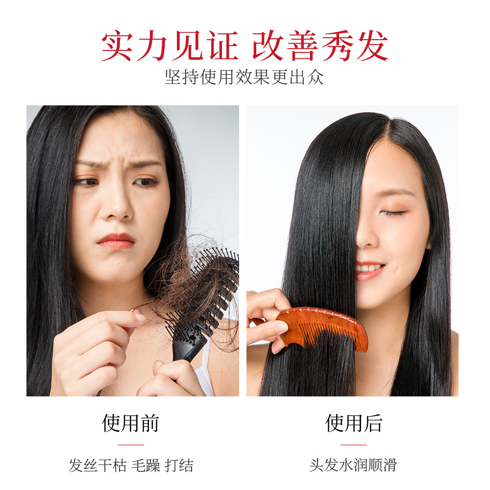 Senana Marina Amino Acid Silky and Smooth Hair Mask Moisturizing Hair Care Milk Hair Treatment Cream Manic Hair Conditioner Wholesale Hair Generation