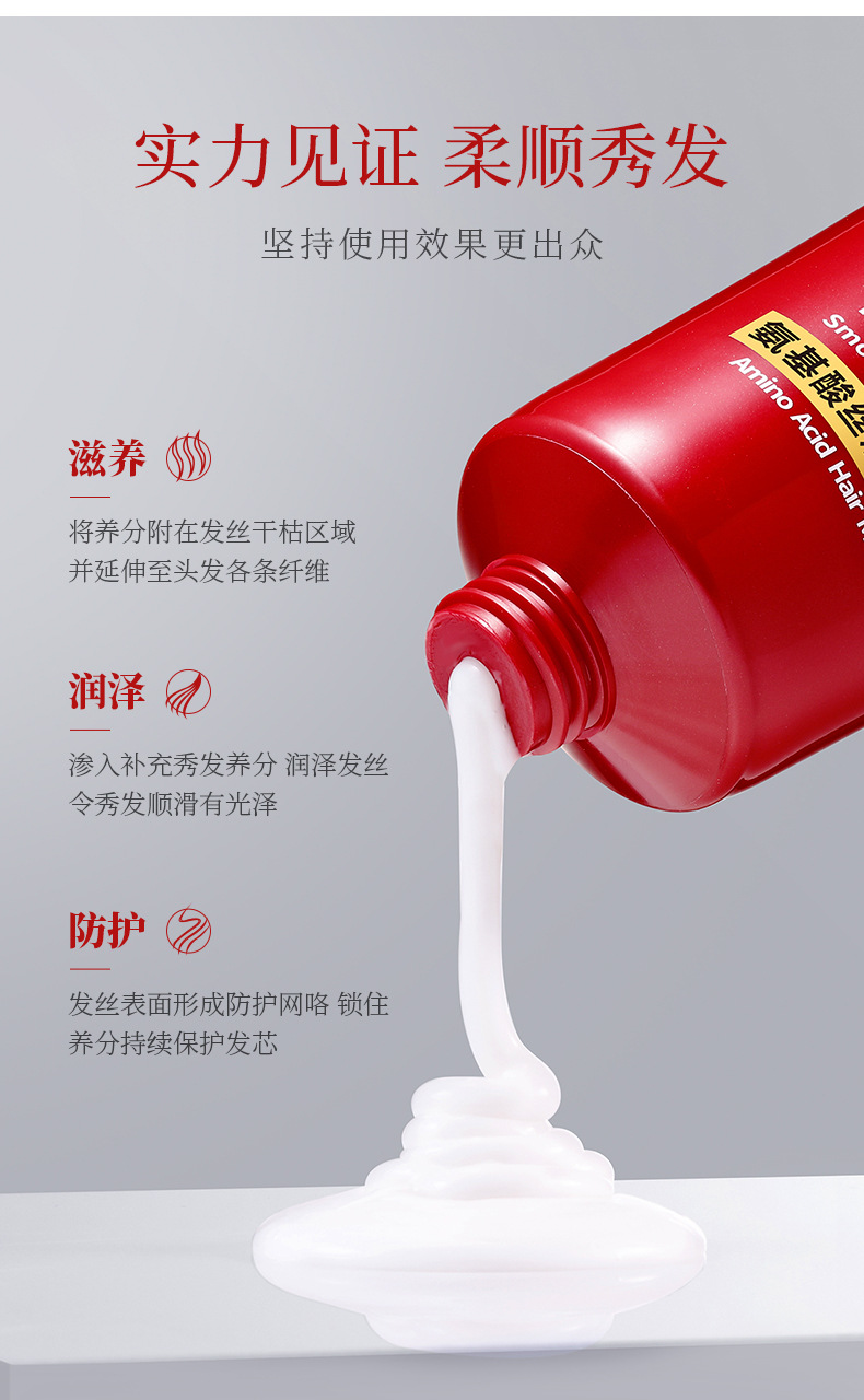 Senana Marina Amino Acid Silky and Smooth Hair Mask Moisturizing Hair Care Milk Hair Treatment Cream Manic Hair Conditioner Wholesale Hair Generation