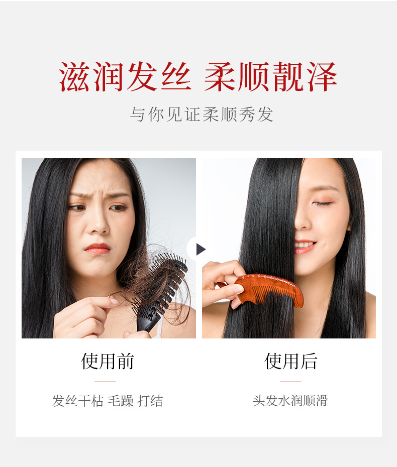 Senana Marina Amino Acid Silky and Smooth Hair Mask Moisturizing Hair Care Milk Hair Treatment Cream Manic Hair Conditioner Wholesale Hair Generation