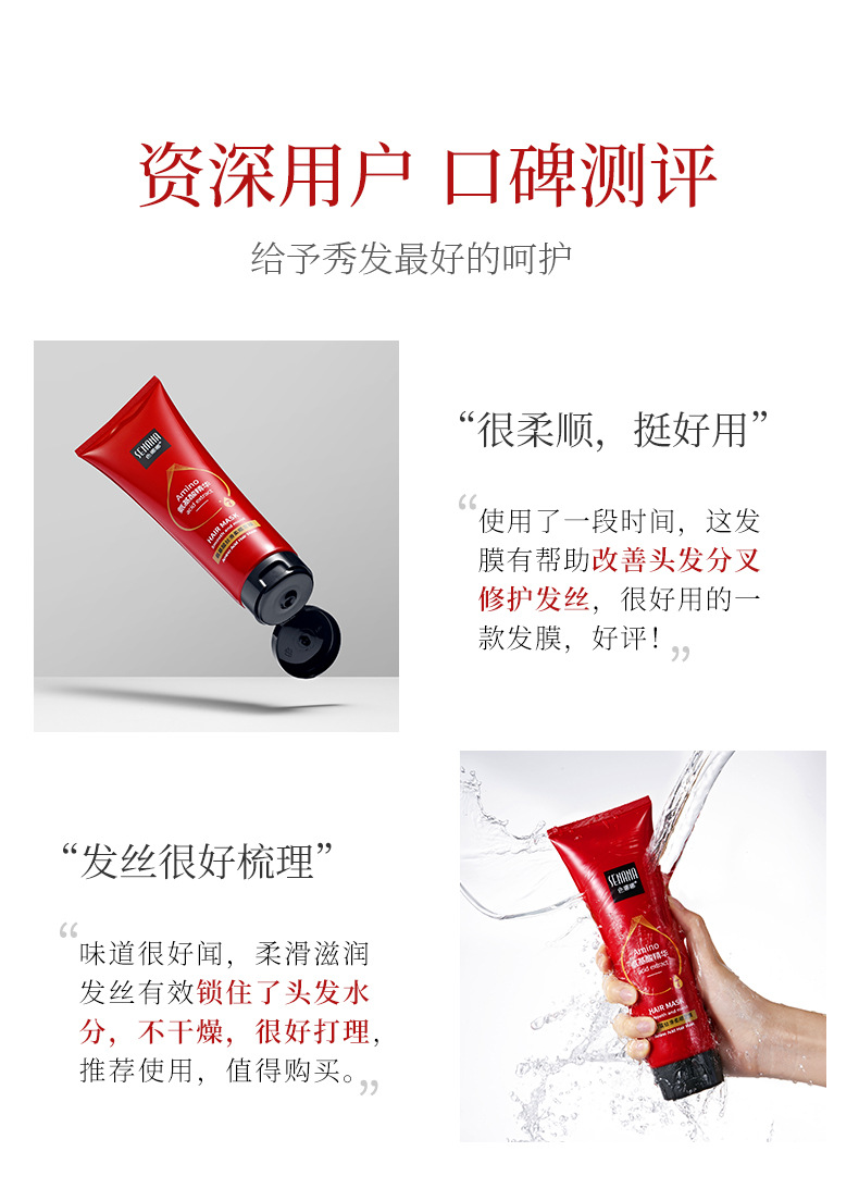 Senana Marina Amino Acid Silky and Smooth Hair Mask Moisturizing Hair Care Milk Hair Treatment Cream Manic Hair Conditioner Wholesale Hair Generation