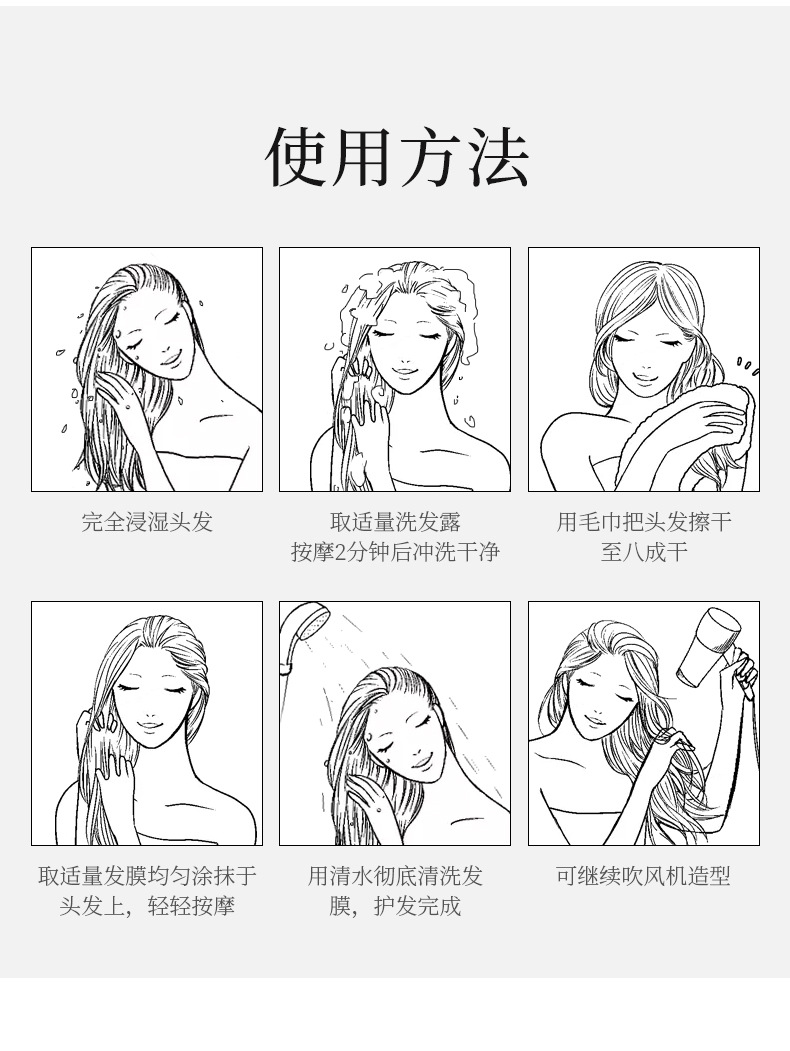 Senana Marina Amino Acid Silky and Smooth Hair Mask Moisturizing Hair Care Milk Hair Treatment Cream Manic Hair Conditioner Wholesale Hair Generation