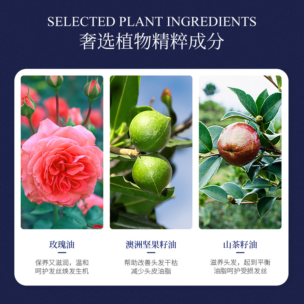 Rain Essential Oil Fragrance Soft Hair Care Mask Moisturizing Hair Soft Improve Frizzy Hair Hair Conditioner Hair Care Hair Nursing