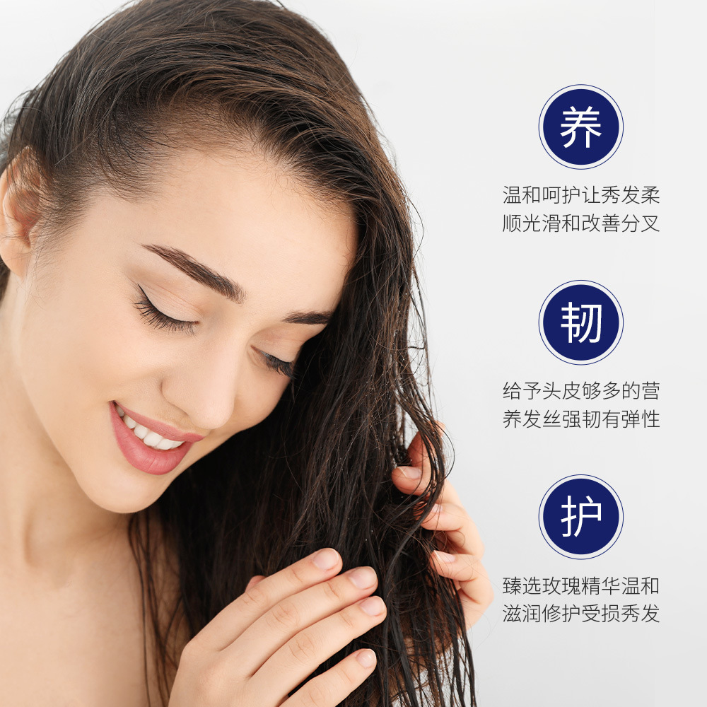 Rain Essential Oil Fragrance Soft Hair Care Mask Moisturizing Hair Soft Improve Frizzy Hair Hair Conditioner Hair Care Hair Nursing
