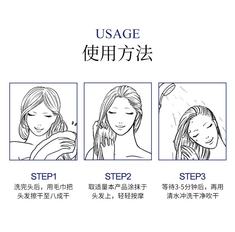 Rain Essential Oil Fragrance Soft Hair Care Mask Moisturizing Hair Soft Improve Frizzy Hair Hair Conditioner Hair Care Hair Nursing Rain Essential Oil Fragrance Soft Hair Care Mask Moisturizing Hair Soft Improve Frizzy Hair Hair Conditioner Hair Care Hair Nursing