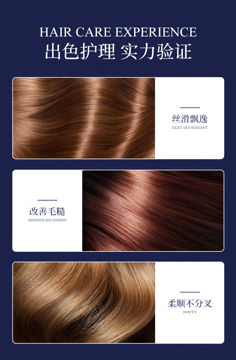 Rain Essential Oil Fragrance Soft Hair Care Mask Moisturizing Hair Soft Improve Frizzy Hair Hair Conditioner Hair Care Hair Nursing Rain Essential Oil Fragrance Soft Hair Care Mask Moisturizing Hair Soft Improve Frizzy Hair Hair Conditioner Hair Care Hair Nursing