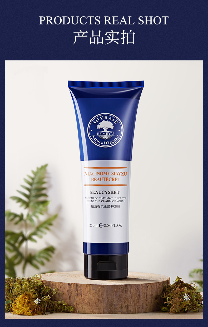 Rain Essential Oil Fragrance Soft Hair Care Mask Moisturizing Hair Soft Improve Frizzy Hair Hair Conditioner Hair Care Hair Nursing Rain Essential Oil Fragrance Soft Hair Care Mask Moisturizing Hair Soft Improve Frizzy Hair Hair Conditioner Hair Care Hair Nursing