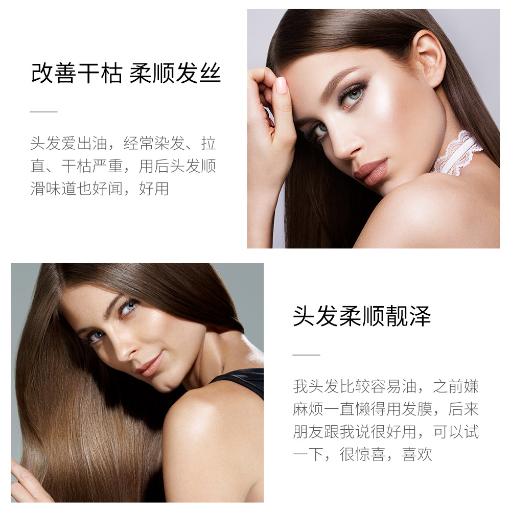 Zoo·Son Luxury Silky Hair Treatment Oil Hair Mask Repair Soft Hair Conditioner Refreshing Oil Control Non-Steamed Hair Treatment Cream Hair Care