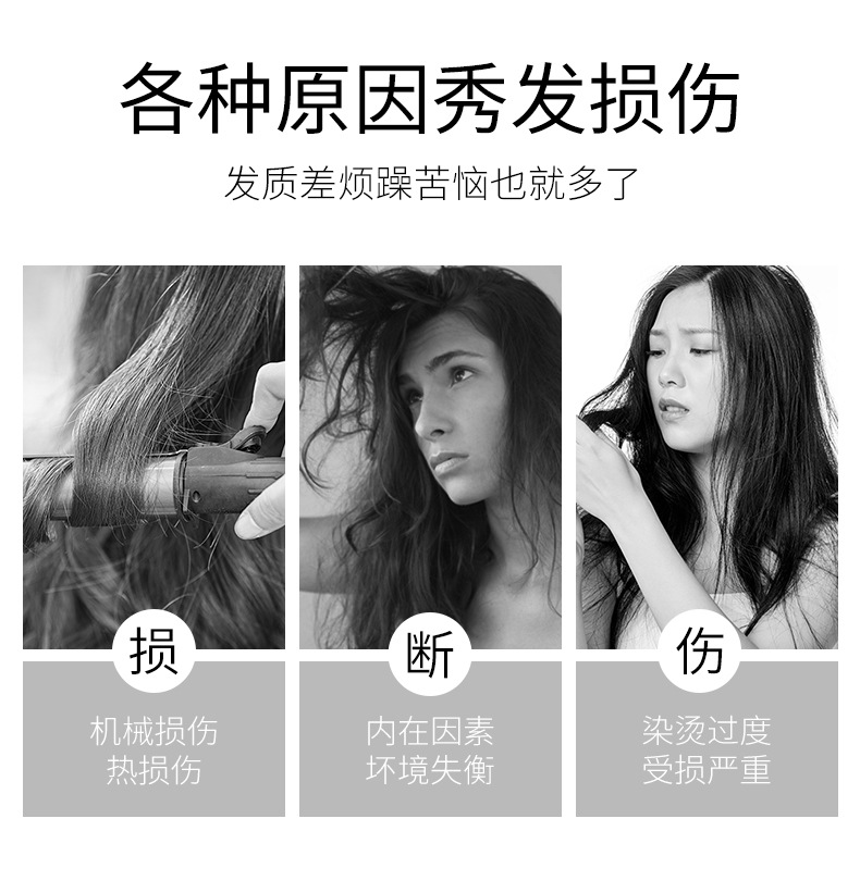 Zoo·Son Luxury Silky Hair Treatment Oil Hair Mask Repair Soft Hair Conditioner Refreshing Oil Control Non-Steamed Hair Treatment Cream Hair Care