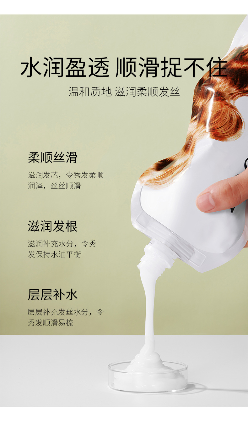 Zoo·Son Luxury Silky Hair Treatment Oil Hair Mask Repair Soft Hair Conditioner Refreshing Oil Control Non-Steamed Hair Treatment Cream Hair Care