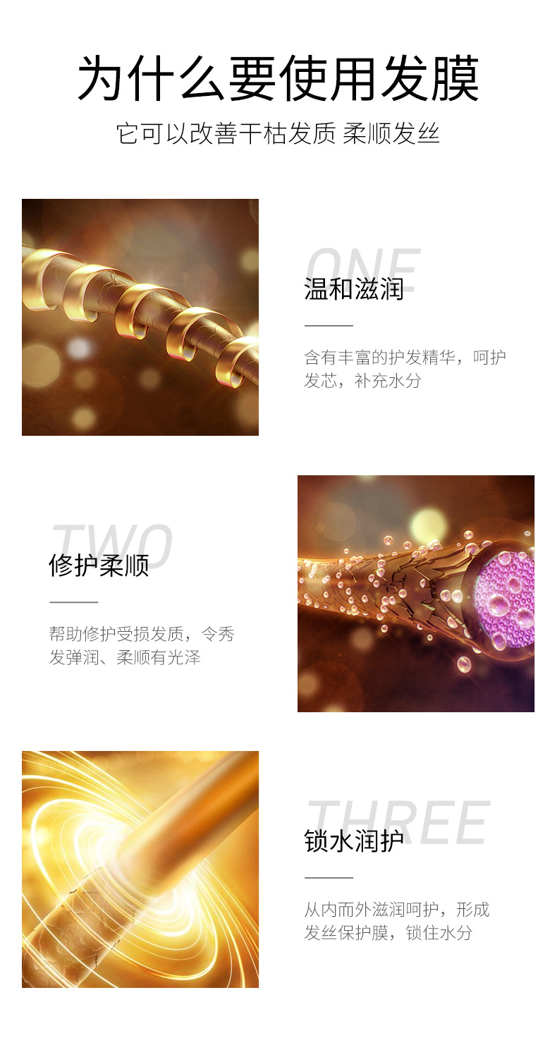Zoo·Son Luxury Silky Hair Treatment Oil Hair Mask Repair Soft Hair Conditioner Refreshing Oil Control Non-Steamed Hair Treatment Cream Hair Care