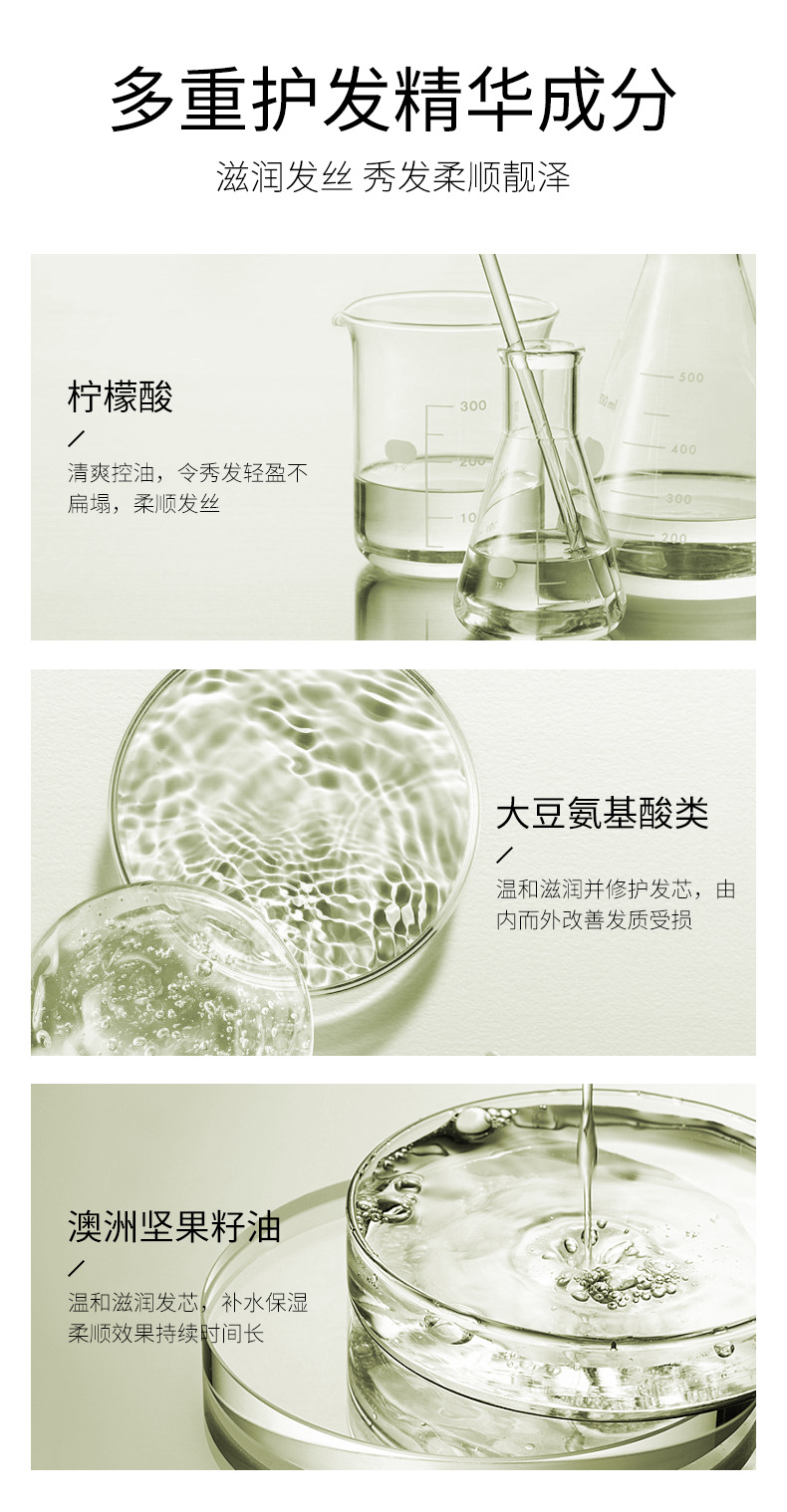 Zoo·Son Luxury Silky Hair Treatment Oil Hair Mask Repair Soft Hair Conditioner Refreshing Oil Control Non-Steamed Hair Treatment Cream Hair Care