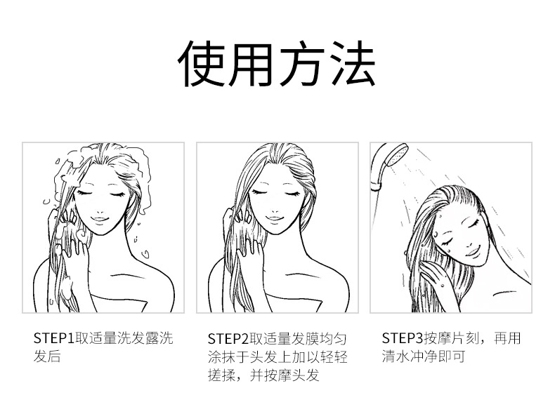 Zoo·Son Luxury Silky Hair Treatment Oil Hair Mask Repair Soft Hair Conditioner Refreshing Oil Control Non-Steamed Hair Treatment Cream Hair Care