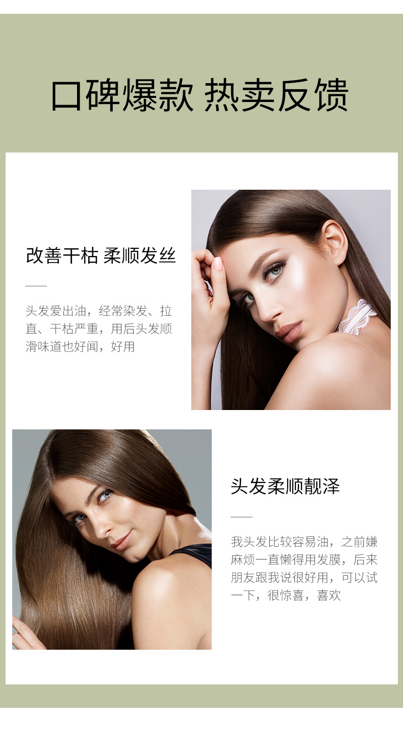 Zoo·Son Luxury Silky Hair Treatment Oil Hair Mask Repair Soft Hair Conditioner Refreshing Oil Control Non-Steamed Hair Treatment Cream Hair Care