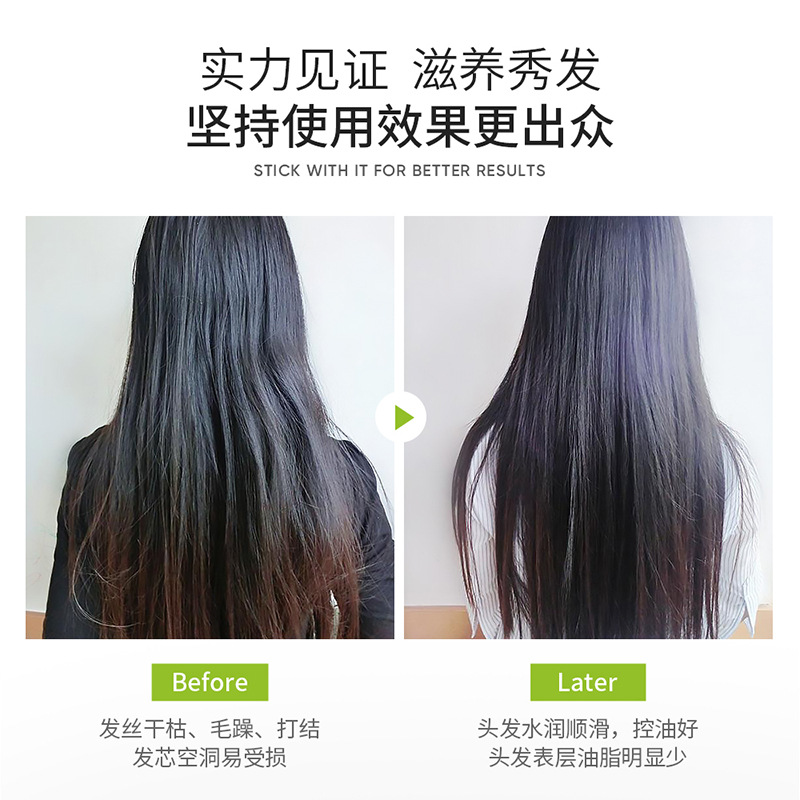 Senana Marina Camellia-Seed Oil Moisturizing Hair Conditioner Moisturizing Hair Soft Improve Frizzy Hair Hair Conditioner Hair Care