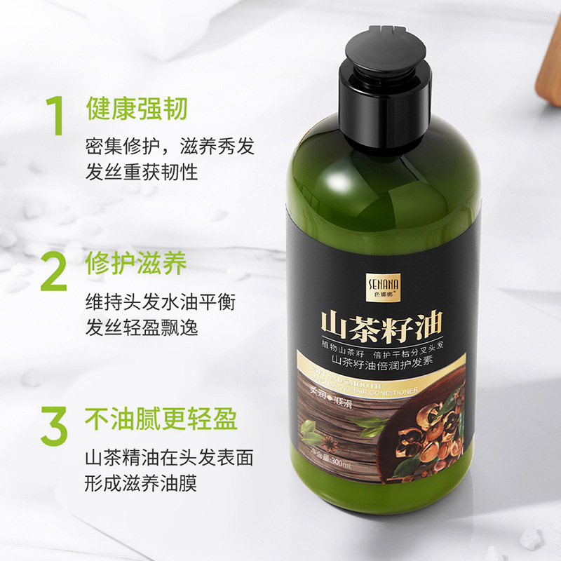 Senana Marina Camellia-Seed Oil Moisturizing Hair Conditioner Moisturizing Hair Soft Improve Frizzy Hair Hair Conditioner Hair Care