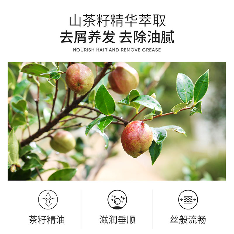 Senana Marina Camellia-Seed Oil Moisturizing Hair Conditioner Moisturizing Hair Soft Improve Frizzy Hair Hair Conditioner Hair Care