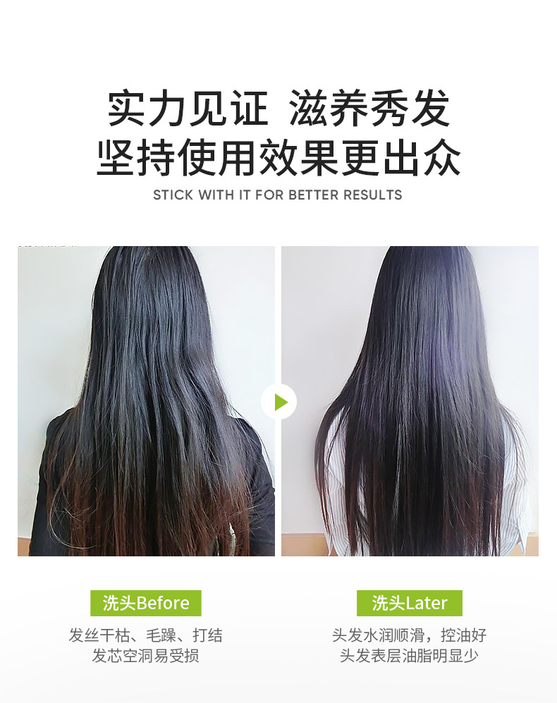 Senana Marina Camellia-Seed Oil Moisturizing Hair Conditioner Moisturizing Hair Soft Improve Frizzy Hair Hair Conditioner Hair Care