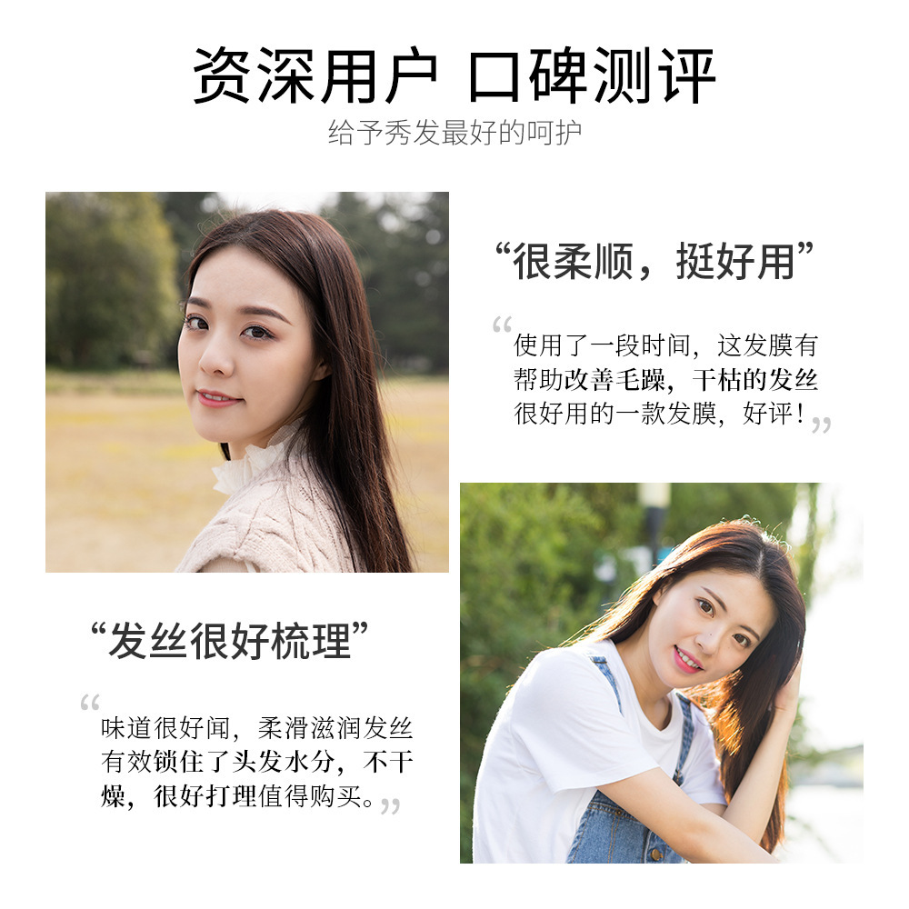 Baise Amino Acid Silky Maintenance Hair Mask Moisturizing Hair Soft Hair Conditioner Frizz Dry Hair Mask Hair Conditioner Hair Generation
