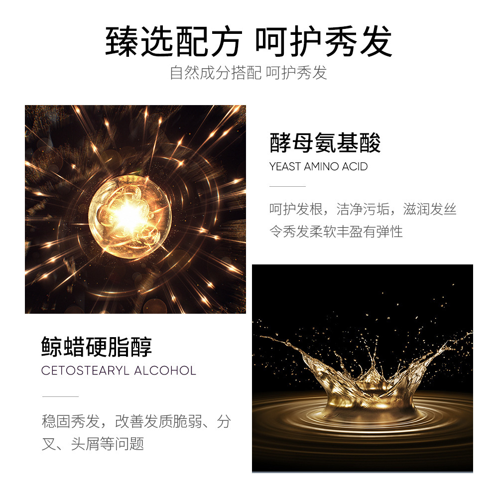 Baise Amino Acid Silky Maintenance Hair Mask Moisturizing Hair Soft Hair Conditioner Frizz Dry Hair Mask Hair Conditioner Hair Generation