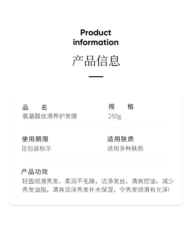 Baise Amino Acid Silky Maintenance Hair Mask Moisturizing Hair Soft Hair Conditioner Frizz Dry Hair Mask Hair Conditioner Hair Generation