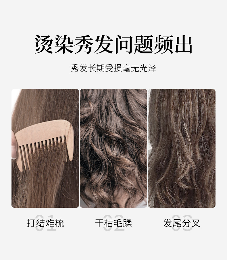 Baise Amino Acid Silky Maintenance Hair Mask Moisturizing Hair Soft Hair Conditioner Frizz Dry Hair Mask Hair Conditioner Hair Generation
