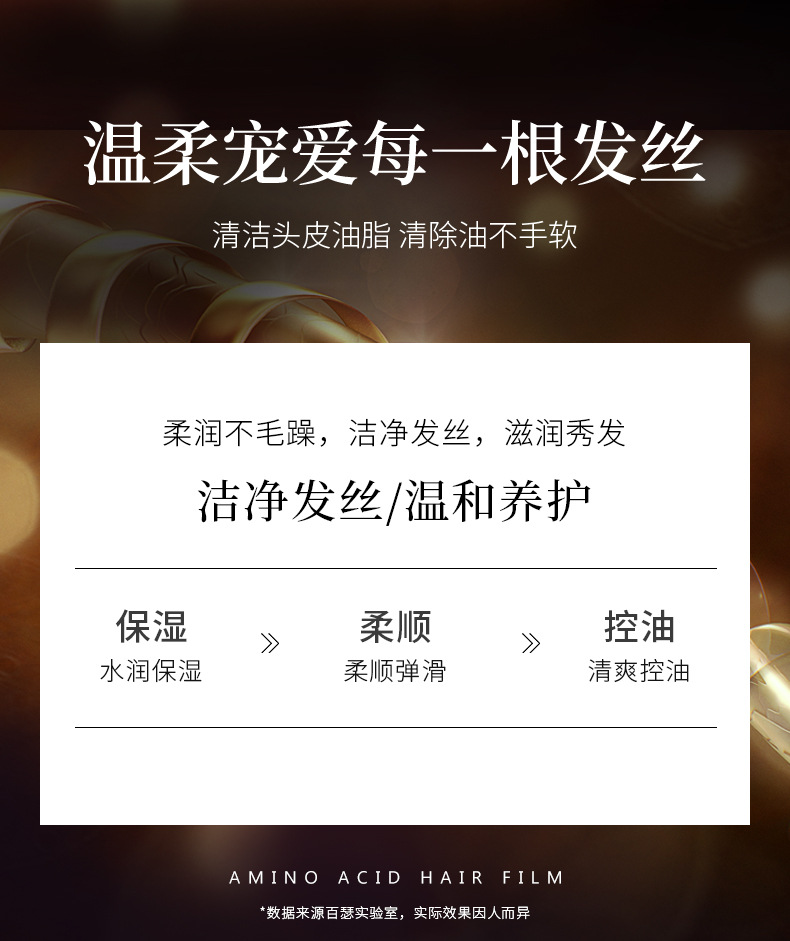 Baise Amino Acid Silky Maintenance Hair Mask Moisturizing Hair Soft Hair Conditioner Frizz Dry Hair Mask Hair Conditioner Hair Generation
