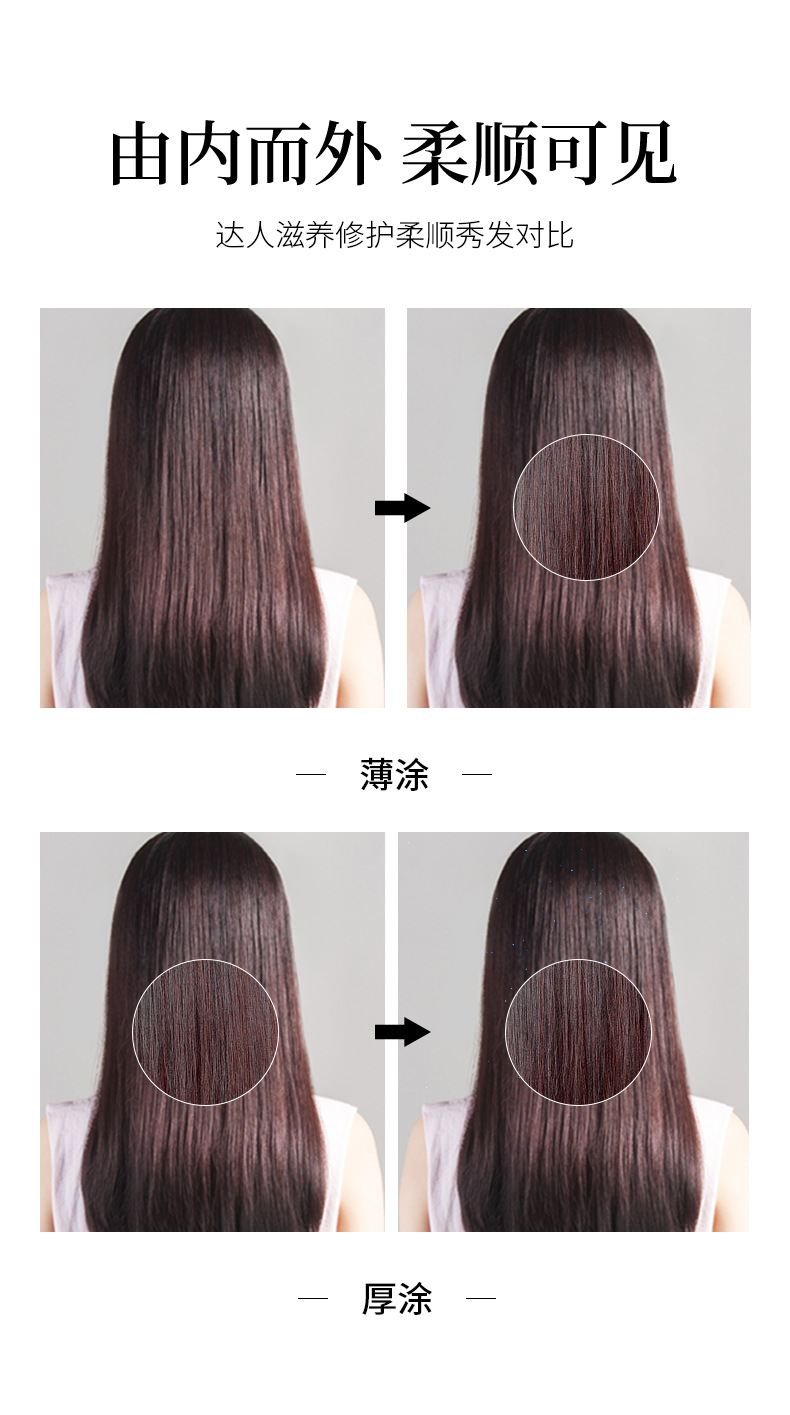 Baise Amino Acid Silky Maintenance Hair Mask Moisturizing Hair Soft Hair Conditioner Frizz Dry Hair Mask Hair Conditioner Hair Generation