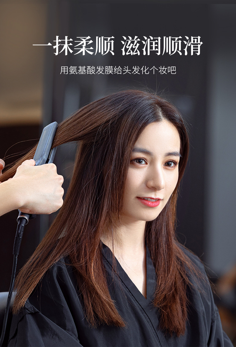 Baise Amino Acid Silky Maintenance Hair Mask Moisturizing Hair Soft Hair Conditioner Frizz Dry Hair Mask Hair Conditioner Hair Generation
