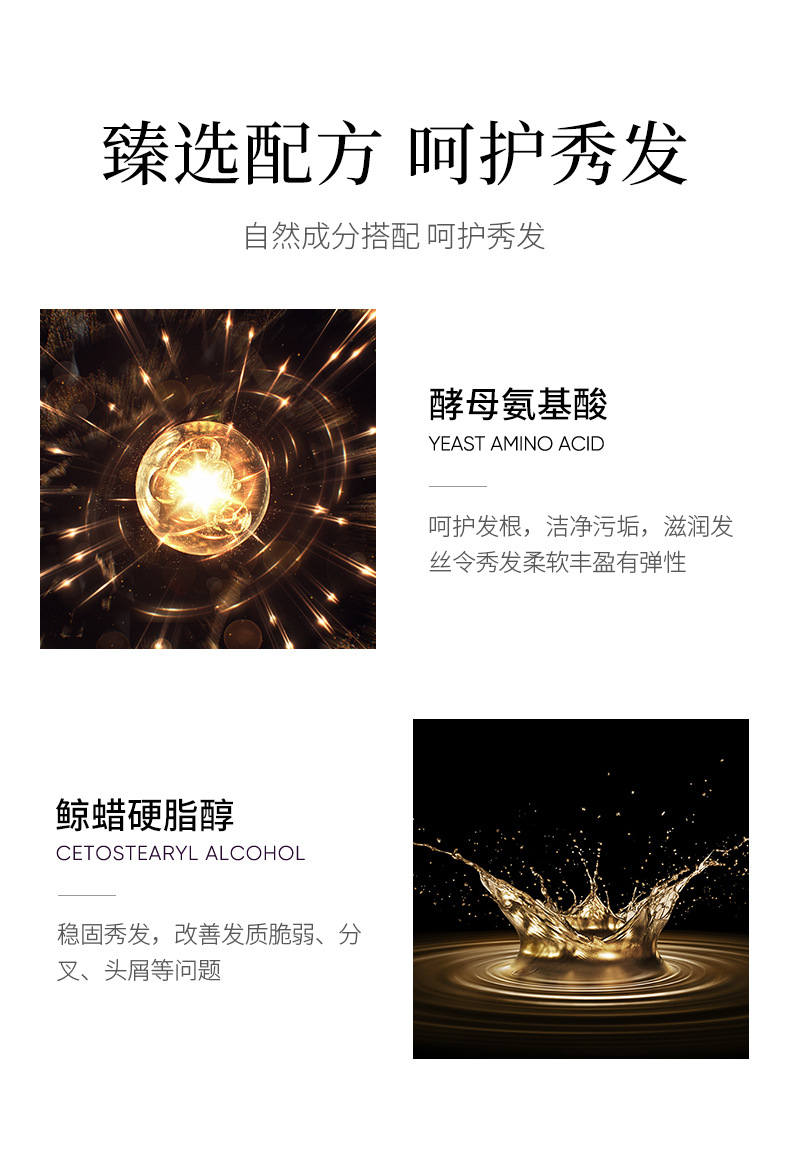 Baise Amino Acid Silky Maintenance Hair Mask Moisturizing Hair Soft Hair Conditioner Frizz Dry Hair Mask Hair Conditioner Hair Generation