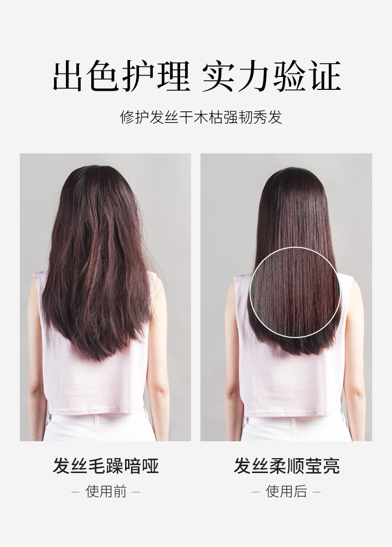 Baise Amino Acid Silky Maintenance Hair Mask Moisturizing Hair Soft Hair Conditioner Frizz Dry Hair Mask Hair Conditioner Hair Generation