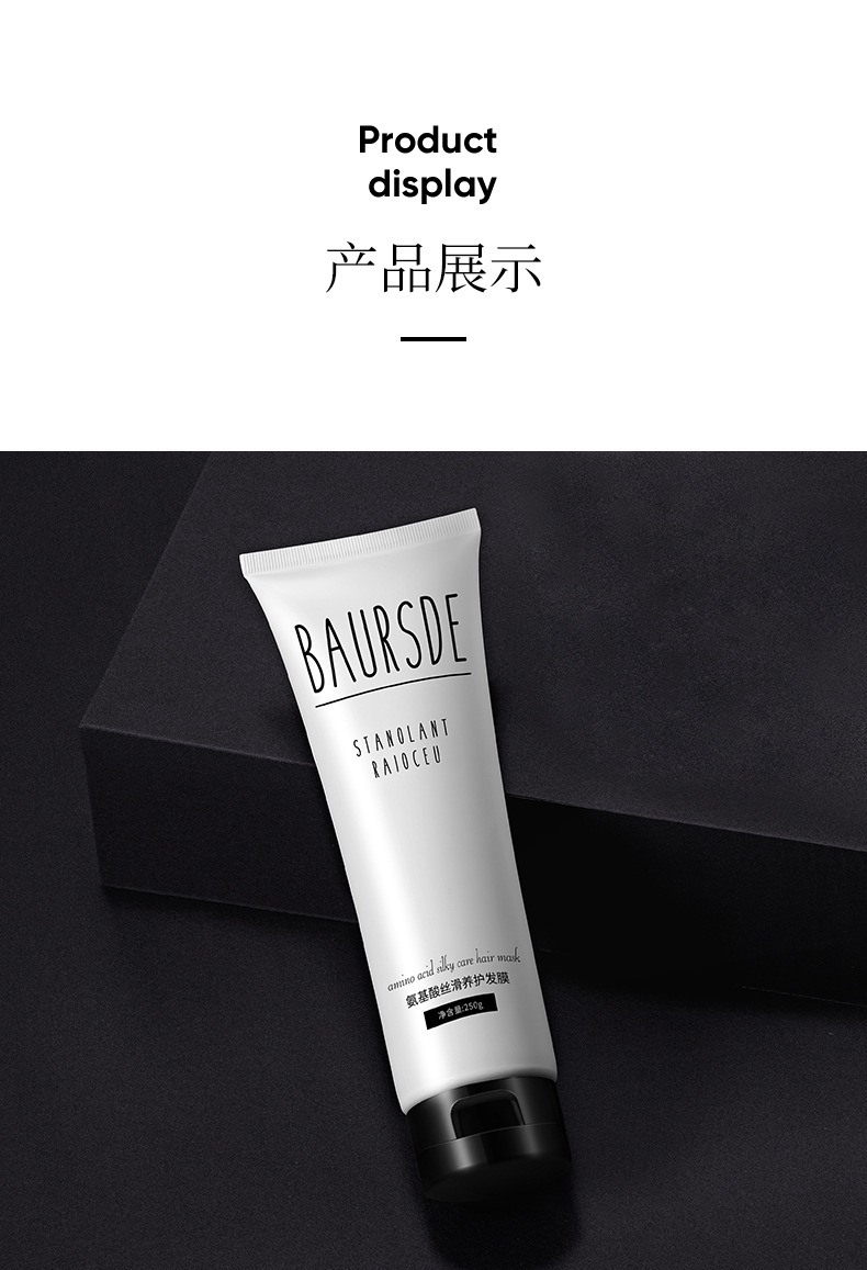 Baise Amino Acid Silky Maintenance Hair Mask Moisturizing Hair Soft Hair Conditioner Frizz Dry Hair Mask Hair Conditioner Hair Generation