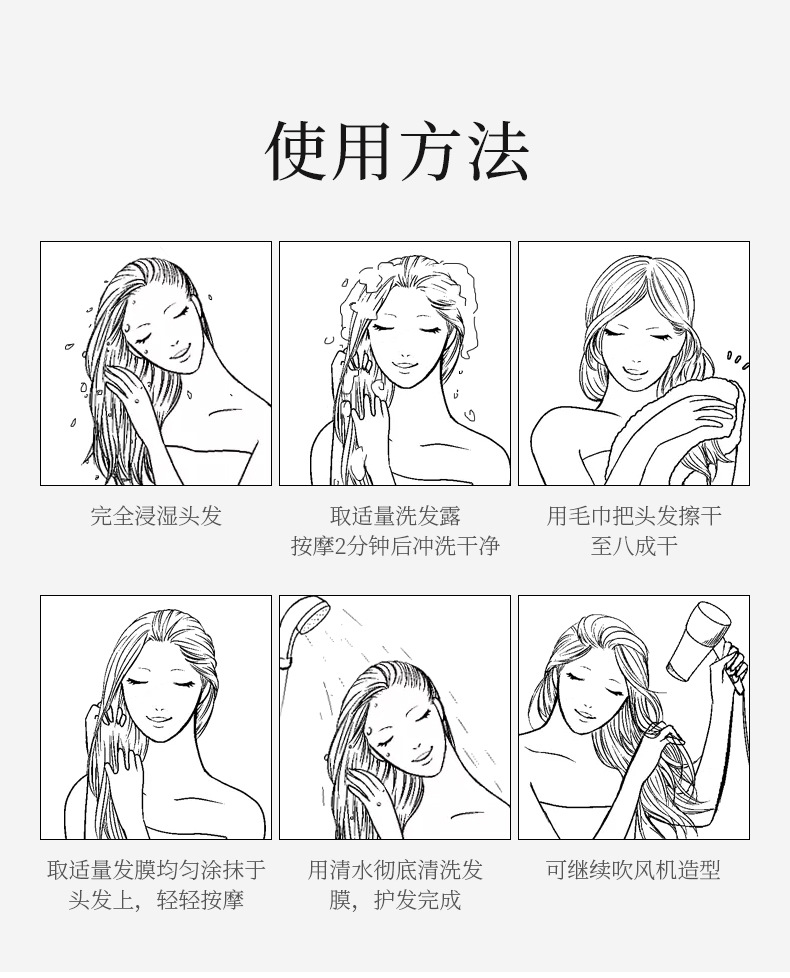 Baise Amino Acid Silky Maintenance Hair Mask Moisturizing Hair Soft Hair Conditioner Frizz Dry Hair Mask Hair Conditioner Hair Generation