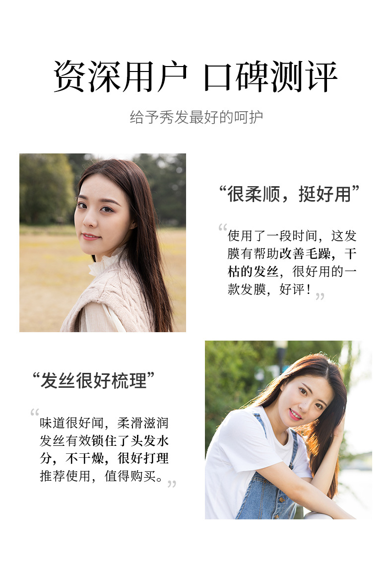 Baise Amino Acid Silky Maintenance Hair Mask Moisturizing Hair Soft Hair Conditioner Frizz Dry Hair Mask Hair Conditioner Hair Generation
