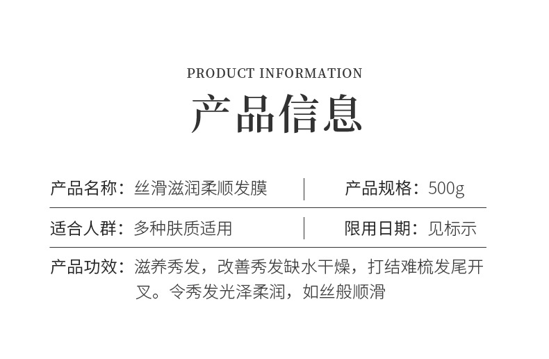 Chanrmshey Silky Moisturizing Soft Hair Mask Hair Conditioner Hair Treatment Oil Hair Mask Manic Soft Hair Conditioner Wholesale Hair Generation
